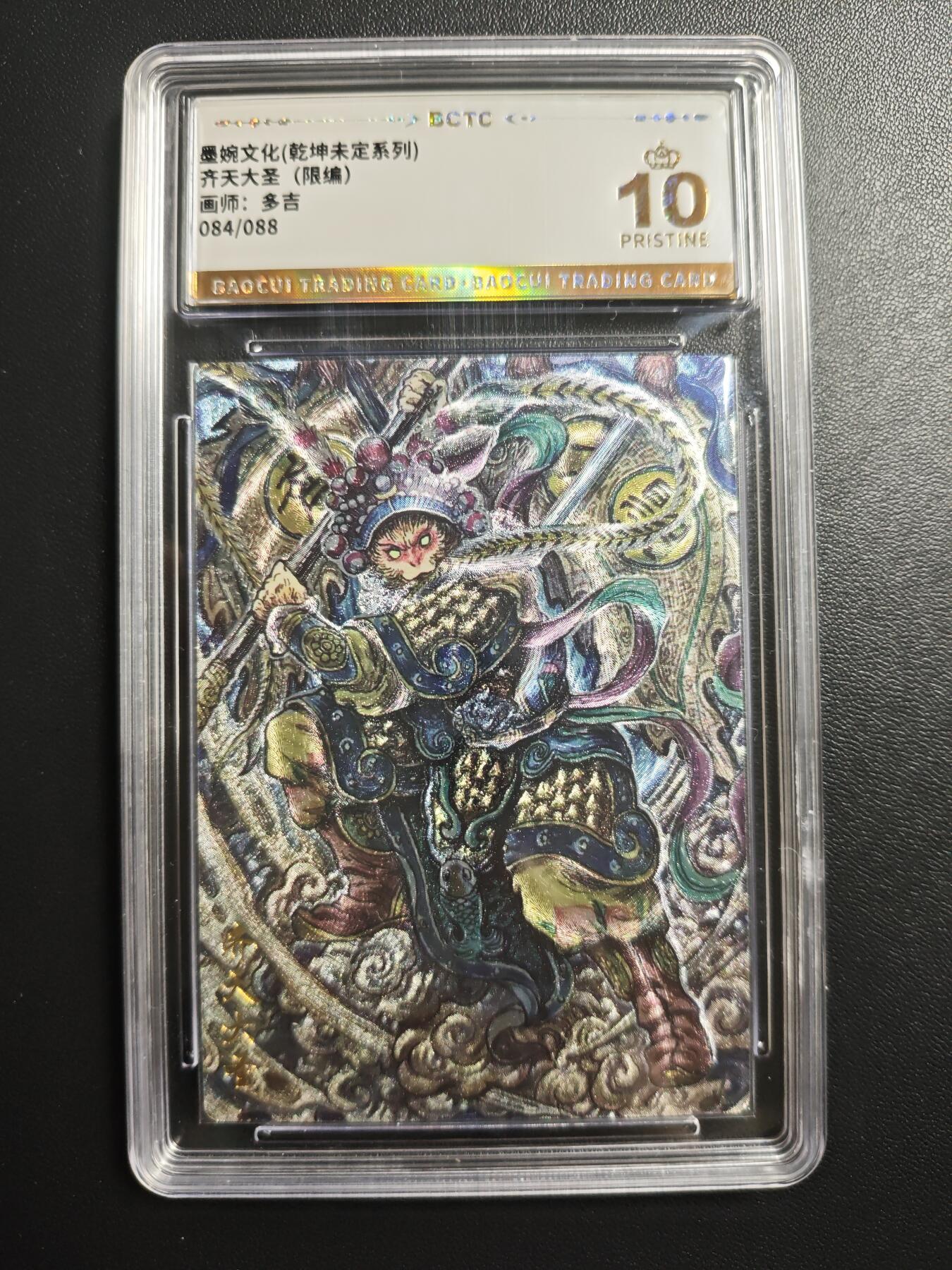 天玑星卡拍第172期《2.23周一截拍》持续收拍收评中 满赠卡需备注