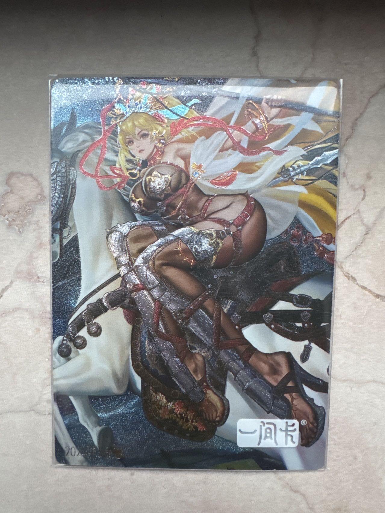 月落卡牌之特卡第7期—新年跨年专场（祝大家新年快乐，恭喜发财！） 卡玩帕克   2024年1月赠卡   双枪将董平    粗闪工艺特卡