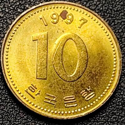 泉币菌-第191场- 迎春节专场 本场拍品多 请提前出价 年前能发货的最后一场（本期结束后 明天 2月14日发货 请及时付款） - 原铜光极美 韩国10元黄铜币 1997年 多宝塔  22.86mm 