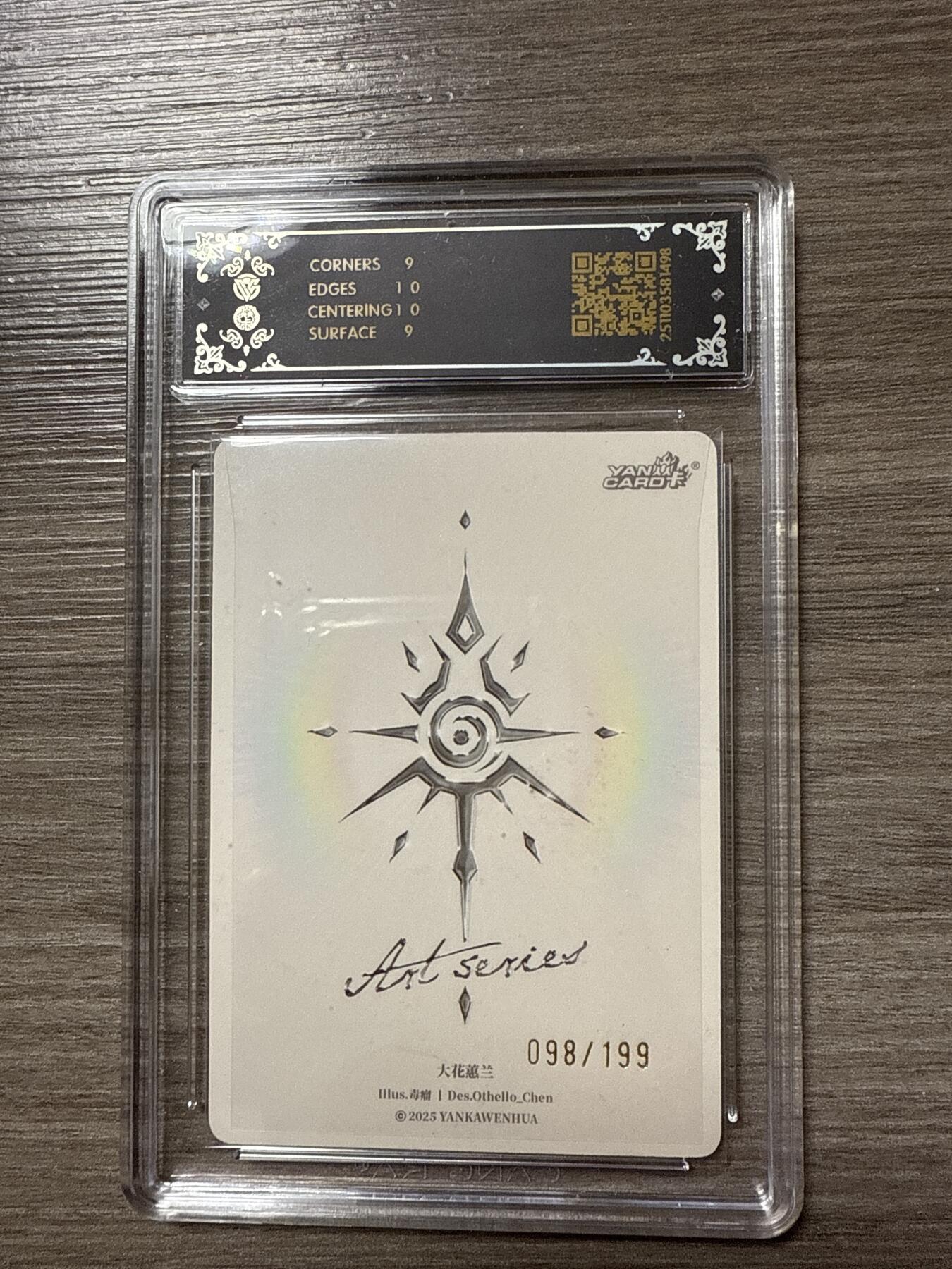 周四第100期阳大大卡牌拍卖第100期（持续收拍品，周六晚上九点截拍，进群福利早知道）