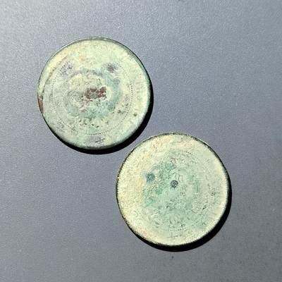 PCAI钱币  23-759  古钱铜元小专场 - 十文铜币二枚