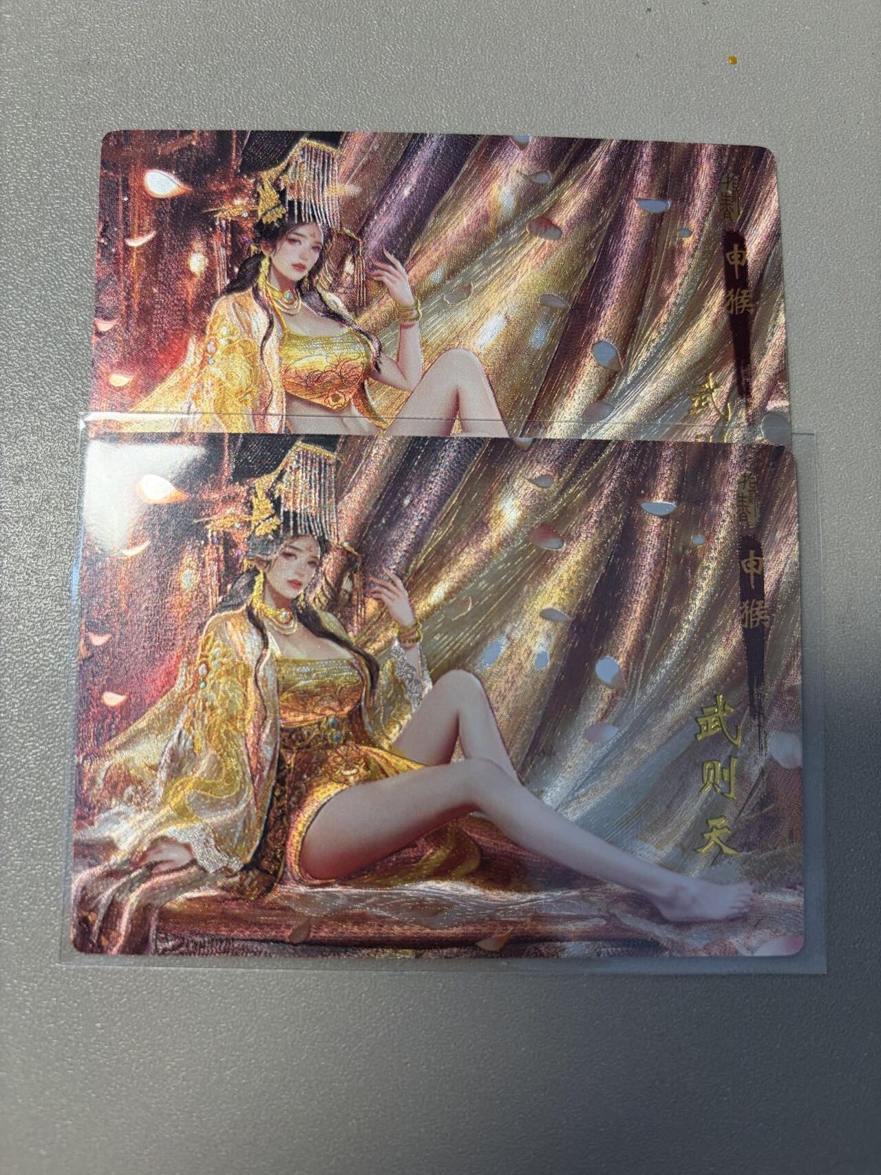 麦趣喜第二场(2月12号周四晚上20点截拍，专注买家市场，福利拉满)  【粗闪】十二御极 武则天 原画+异画 一对