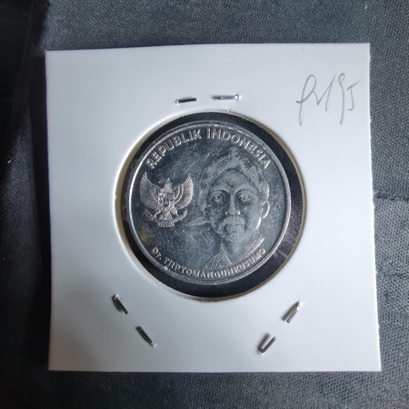 沼泽如烟--第992场 印度尼西亚2016年200卢比