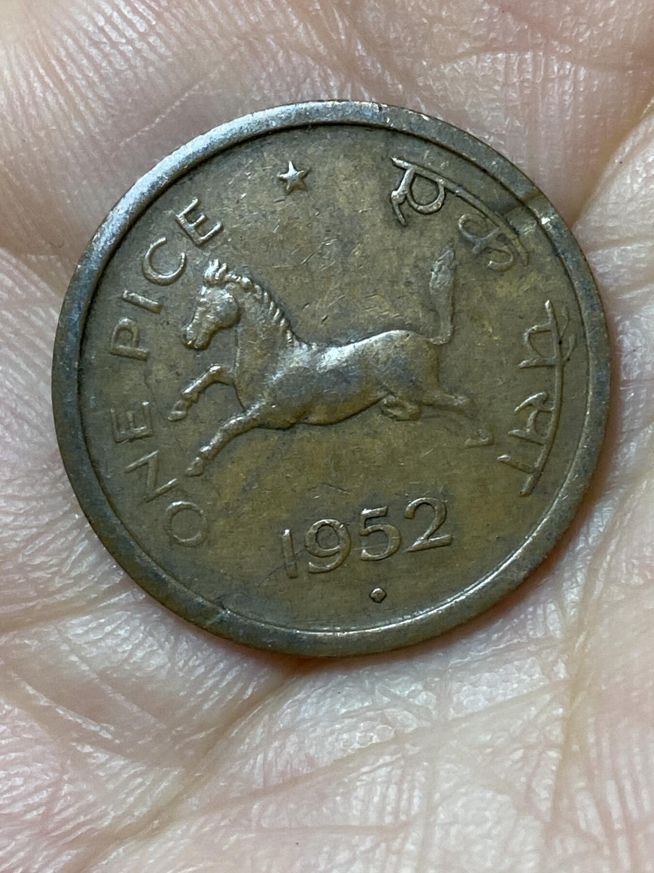 2026年第二十三场(总第一百九十二场）外国好品散币场(年后发货) 印度🇮🇳1952年1派斯(独立后首套第四版首发年，B版孟买造)