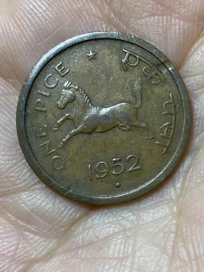 2026年第二十三场(总第一百九十二场）外国好品散币场(年后发货) - 印度🇮🇳1952年1派斯(独立后首套第四版首发年，B版孟买造)