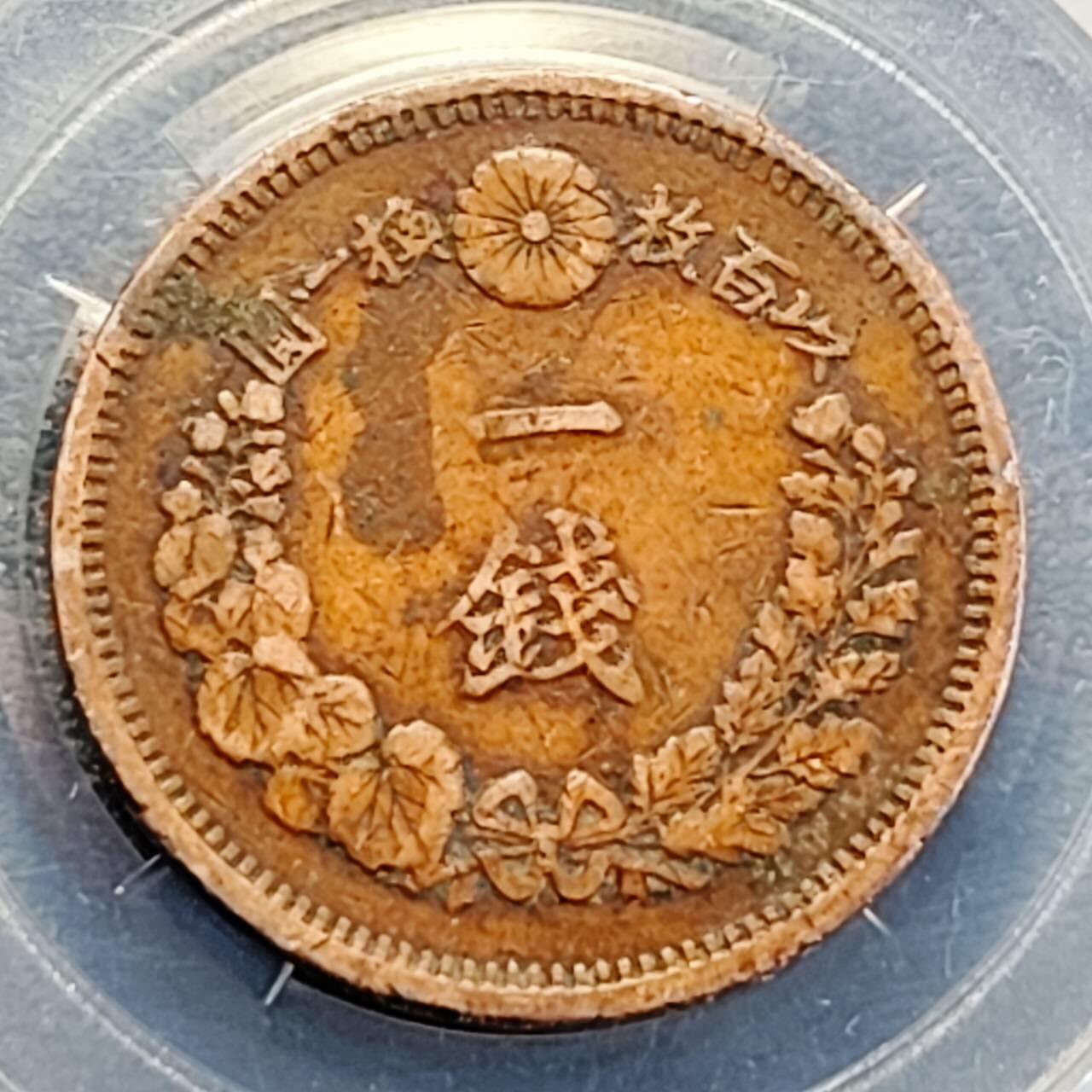 泉币菌-第191场- 迎春节专场 本场拍品多 请提前出价（本周五和之前拍的 2月14日发货） 。