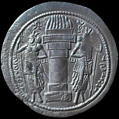 精品馆藏级！萨珊帝国沙普尔一世德拉克马银币顶级波斯窖藏原坑，原味au未流通品相，这一枚是祭坛上方带有萨珊帝国简化王冠徽记和印度帕提亚牛首徽记的版别，品相非常漂亮，铭文极其清楚，对于研究萨珊早期历史，和考证王朝溯源是不可多得的实证，这一枚好在打的非常完美，铭文齐全，帽子上的花纹都非常全，深打，略有腐蚀，但并不影响图案