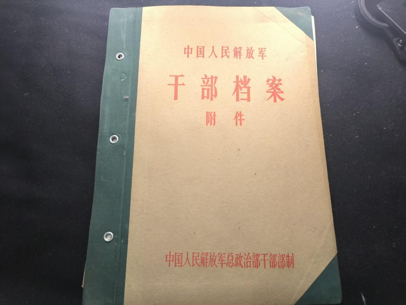 （450件拍品！制服徽章盛宴）罗岚⭐爱藏⭐年前甄选大拍场-店主清仓处理-分享拍场额外现金红包（实体经营）