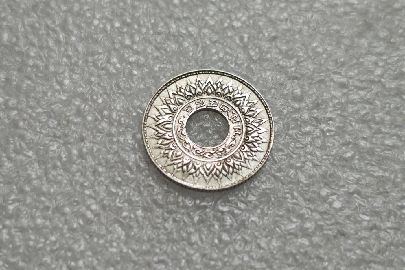 瓶子🏺第229期拍卖会[节后2月24日发货]  1940年泰国10萨当中孔银币