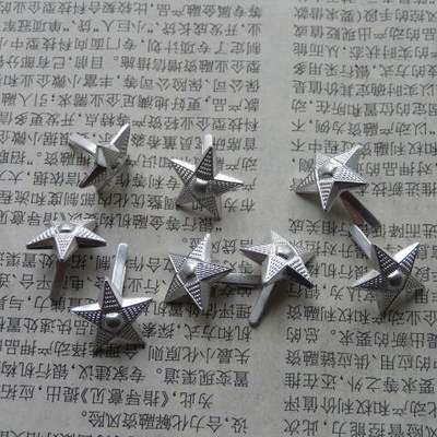 未使用58（55）校尉官通用领章星星8个一组（铝质） - 未使用58（55）校尉官通用领章星星8个一组（铝质）