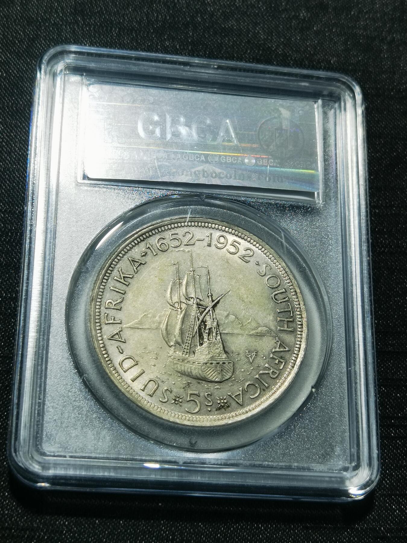 天下钱庄专场欢迎参拍 英属南非银币