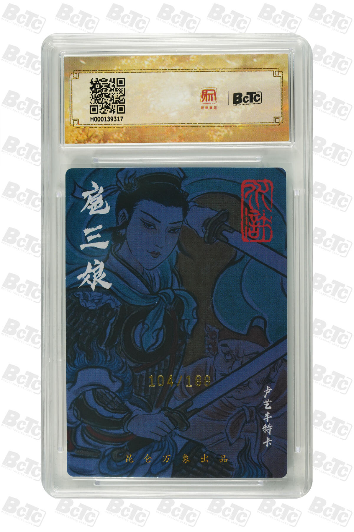 周四第100期阳大大卡牌拍卖第100期（持续收拍品，周六晚上九点截拍，进群福利早知道）