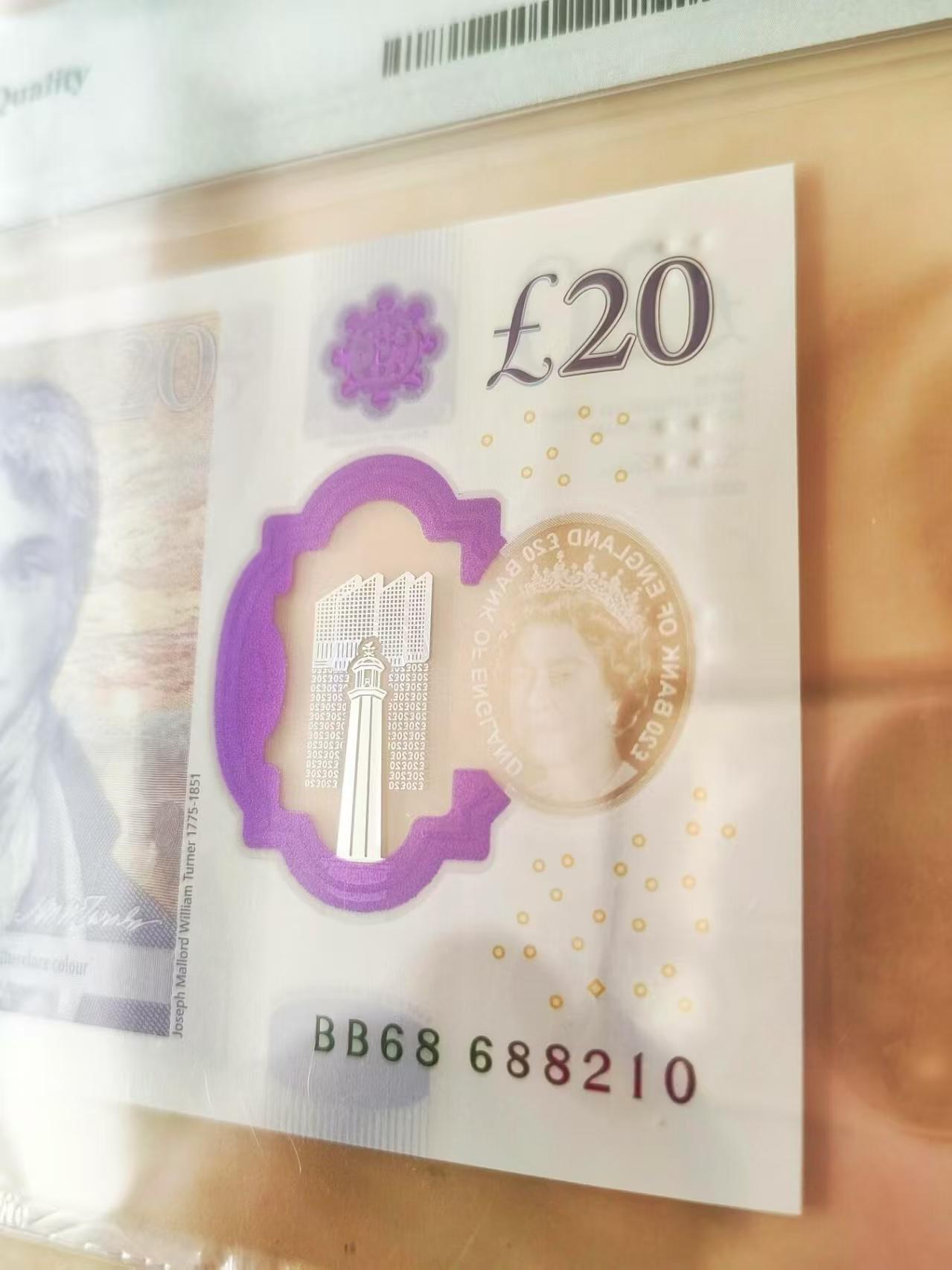 【礼羽收藏】🌏世界钱币拍卖第124期 全新PMG68 英镑 英国女王头像 5元 10元 20元 50元 一整套 均无347 50元为倒置号高分靓号 收藏一步到位