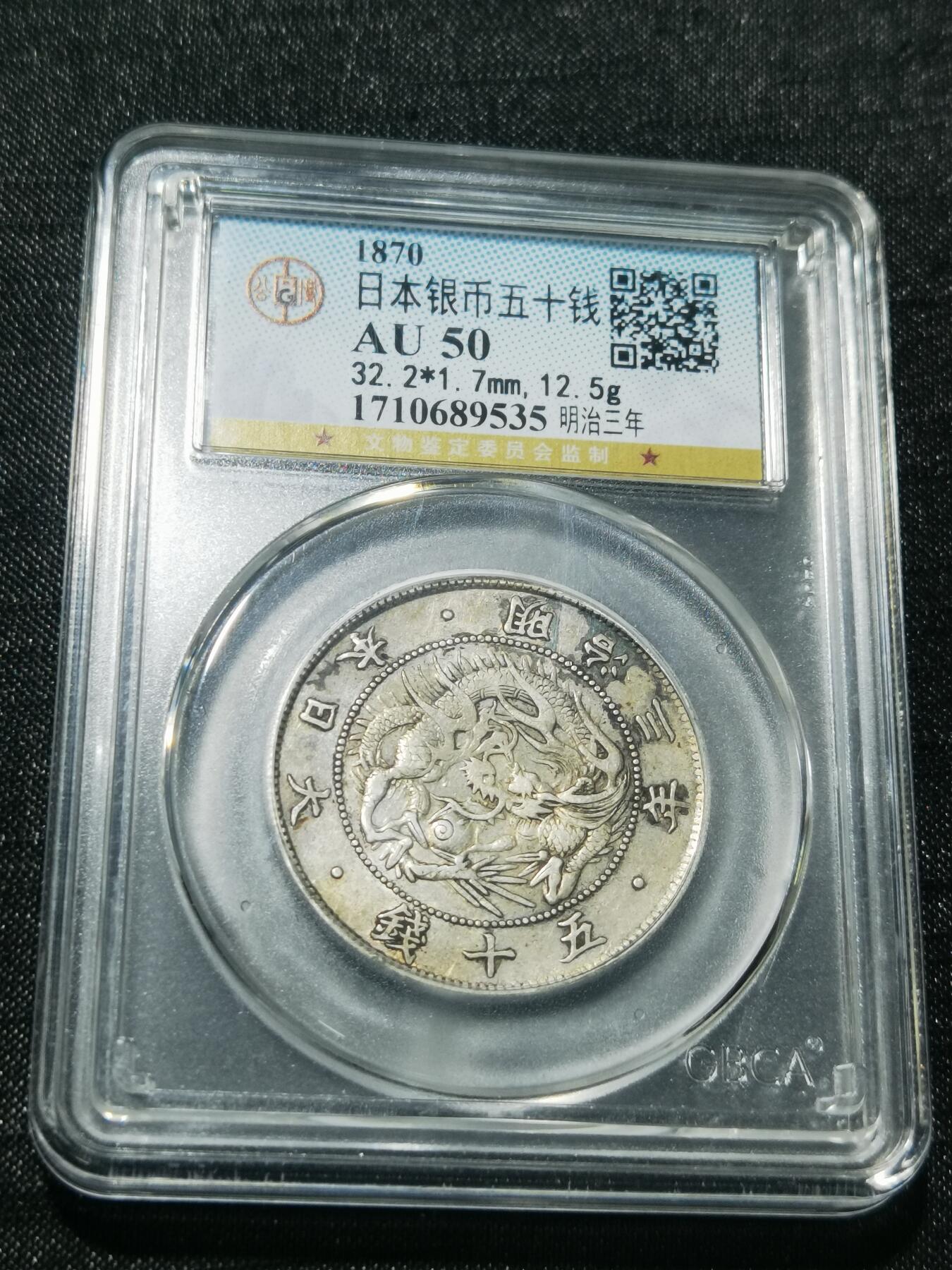 天下钱庄专场欢迎参拍