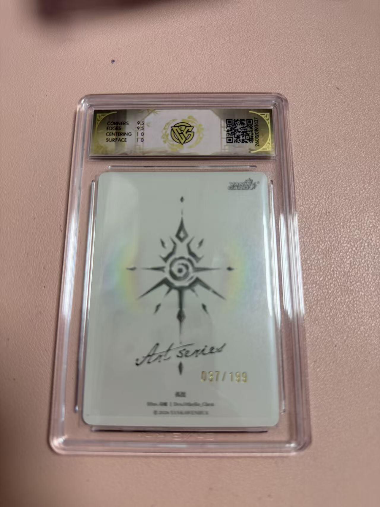 周四第100期阳大大卡牌拍卖第100期（持续收拍品，周六晚上九点截拍，进群福利早知道）