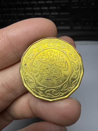 2025年集古藏今外币拍卖第二期-第7场—（总第307拍），可以寄存60天，满160元包邮。 - 2013年突尼斯200米利姆