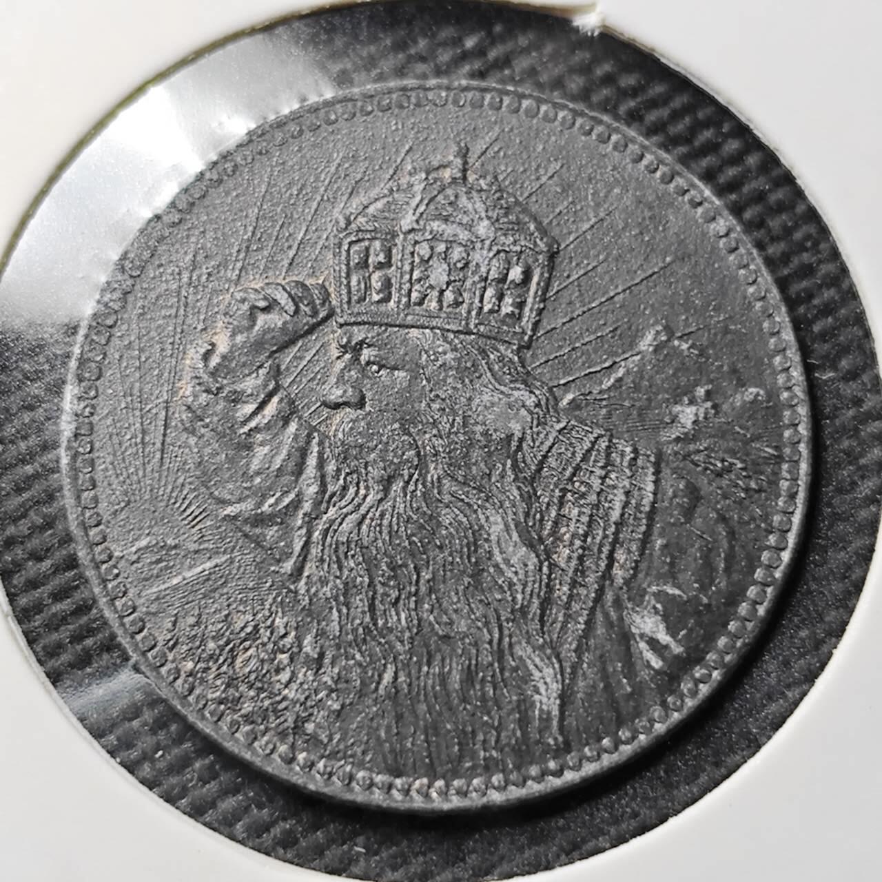 KK钱币收藏小铺  第397期 百期特怕（四拍之一） 2月预留时间 周末发货  