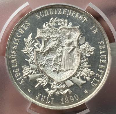 万国钱币拍卖第061期（马年首拍） PCGS SP62 1890年瑞士图尔高联邦射击节大银章 精制深度镜面超高浮雕满喷砂质感 极美收藏级