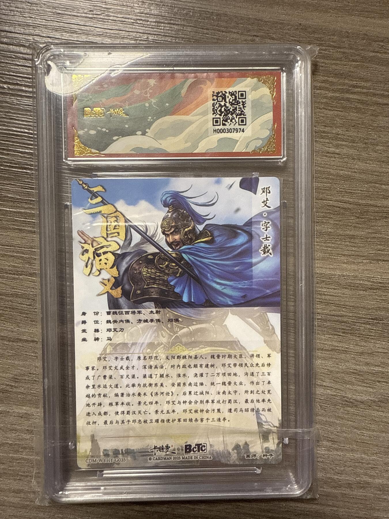 周四第100期阳大大卡牌拍卖第100期（持续收拍品，周六晚上九点截拍，进群福利早知道）