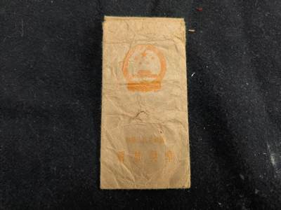 （450件拍品！制服徽章盛宴）罗岚⭐爱藏⭐年前甄选大拍场-店主清仓处理-分享拍场额外现金红包（实体经营） - 奖章纸袋