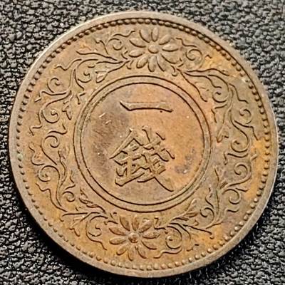 泉币菌-第191场- 迎春节专场 本场拍品多 请提前出价 年前能发货的最后一场（本期结束后 明天 2月14日发货 请及时付款） - 美品 日本昭和九年 1934年 枫叶一钱铜币