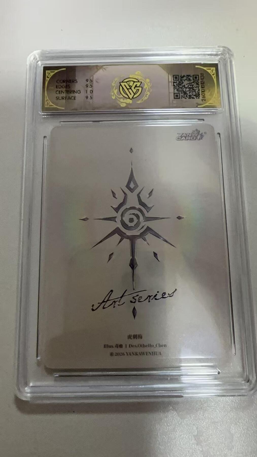 麦趣喜第二场(2月12号周四晚上20点截拍，专注买家市场，福利拉满)  焱卡毒瘤第三弹 虎刺梅 炫彩 10G