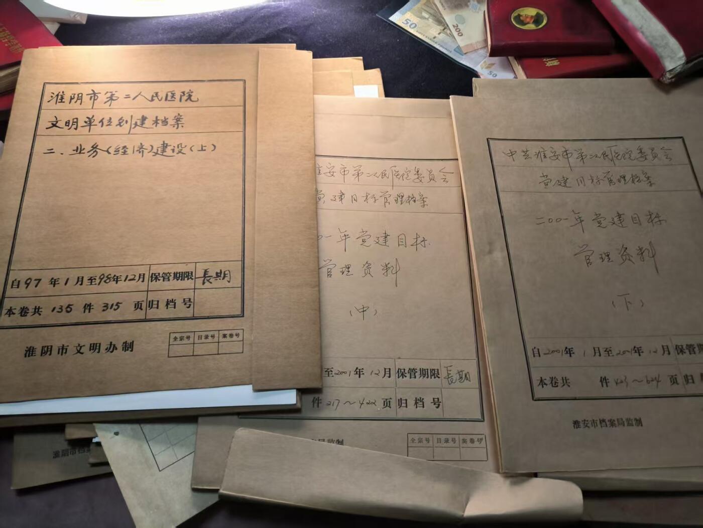 （450件拍品！制服徽章盛宴）罗岚⭐爱藏⭐年前甄选大拍场-店主清仓处理-分享拍场额外现金红包（实体经营）