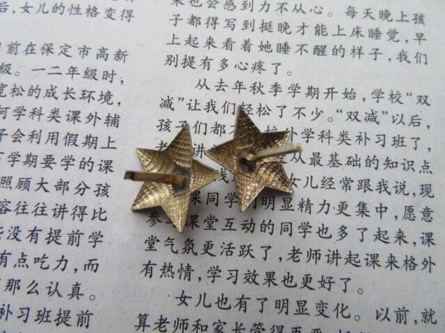 库存未使用品55尉官铜质肩章星星18mm2个一组