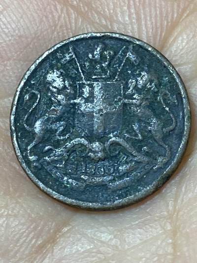 2026年第二十三场(总第一百九十二场）外国好品散币场(年后发货) - 英属东印度公司1835年1/12安娜(威廉四世时期)