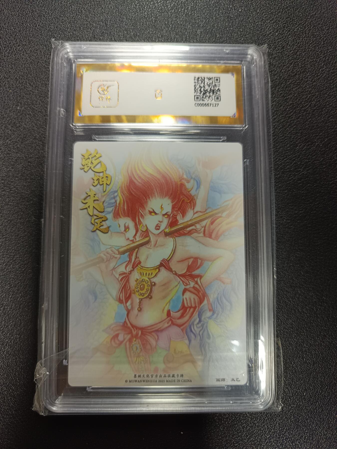 天玑星卡拍第172期《2.23周一截拍》持续收拍收评中 满赠卡需备注