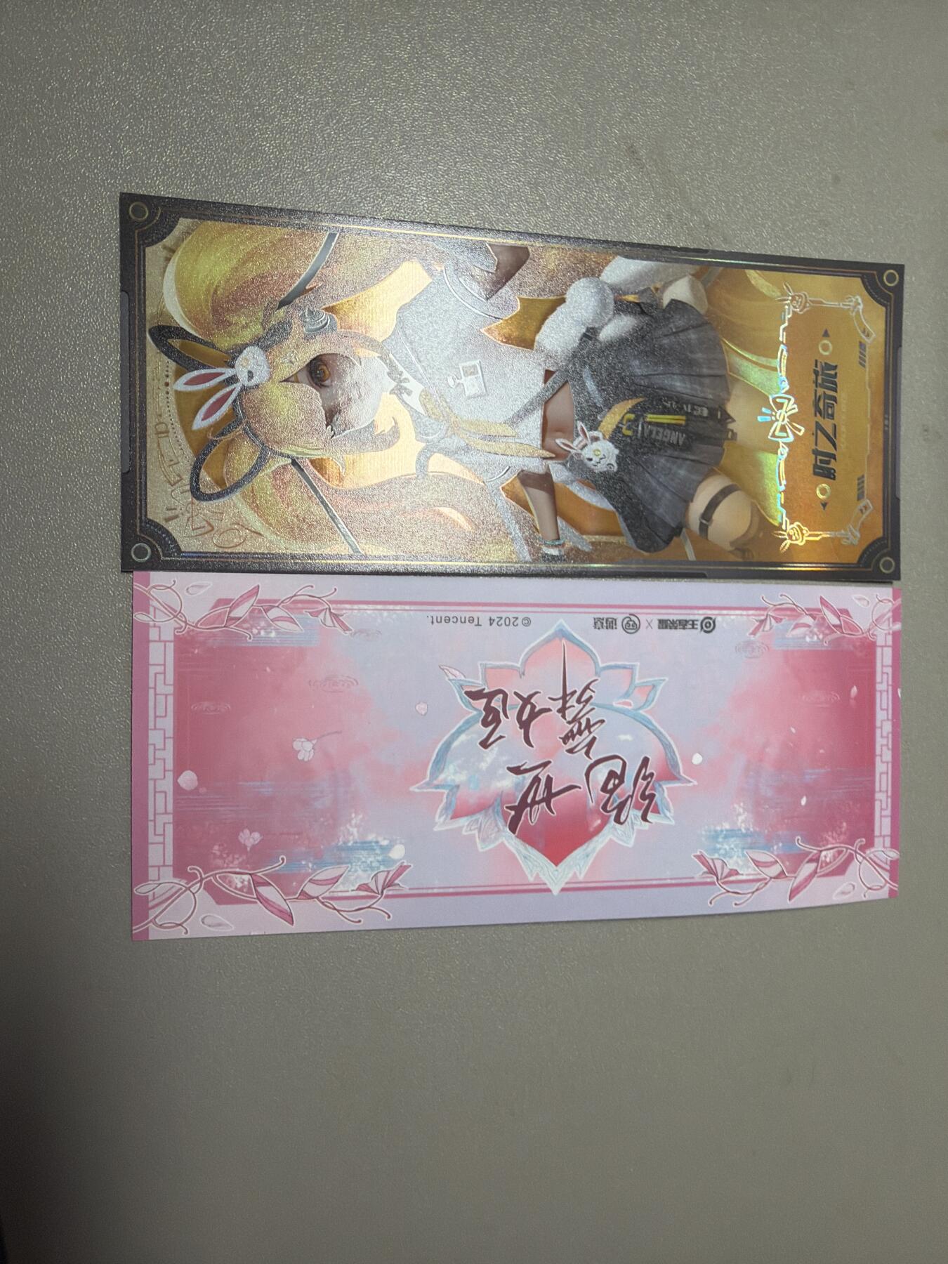 麦趣喜第二场(2月12号周四晚上20点截拍，专注买家市场，福利拉满) 