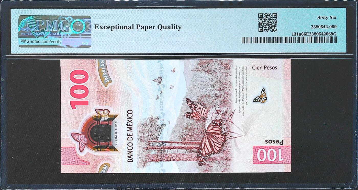 世界靓号纸钞第八十二期