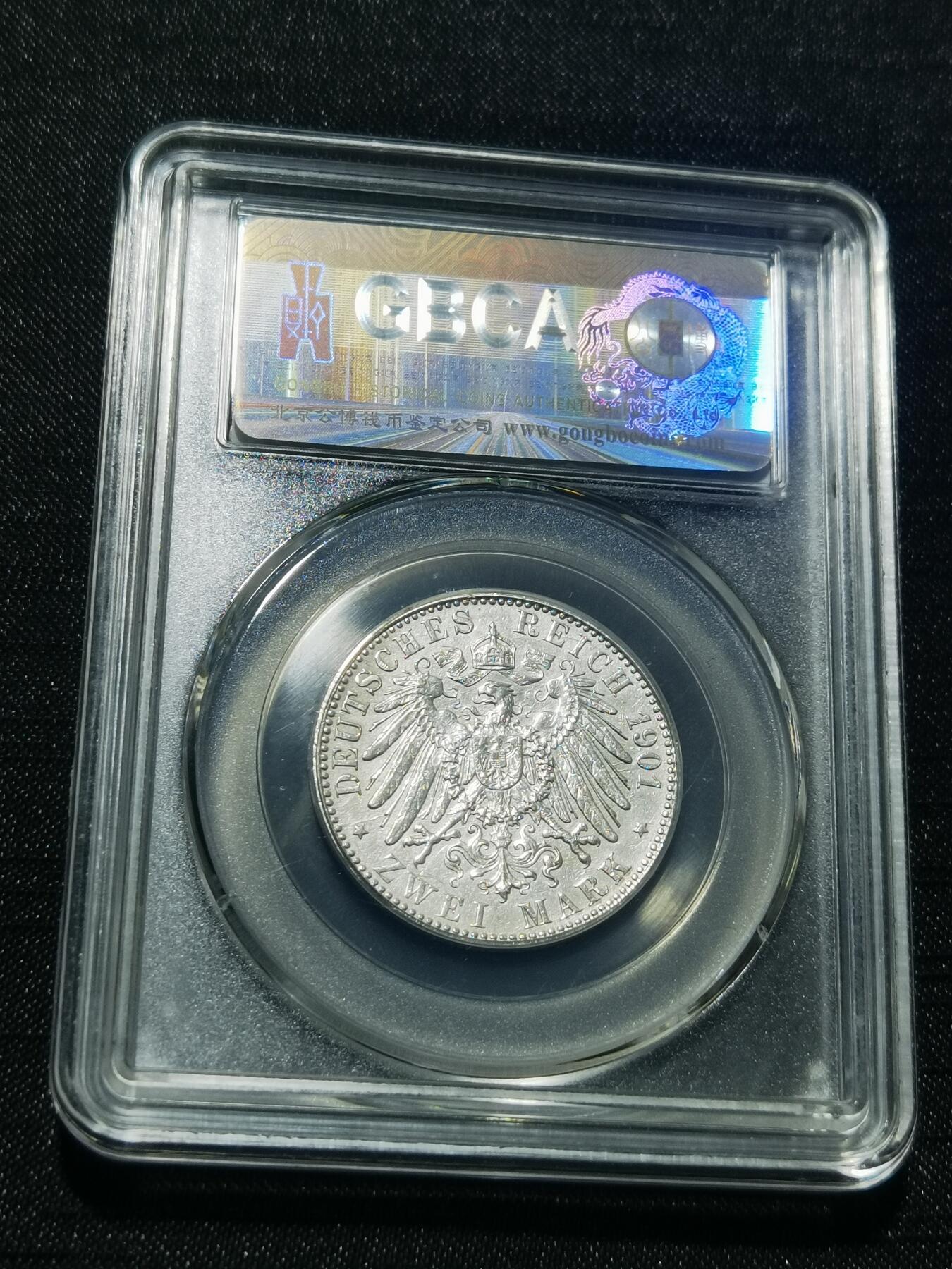 天下钱庄专场欢迎参拍 德国普鲁士建国200周年2马克银币