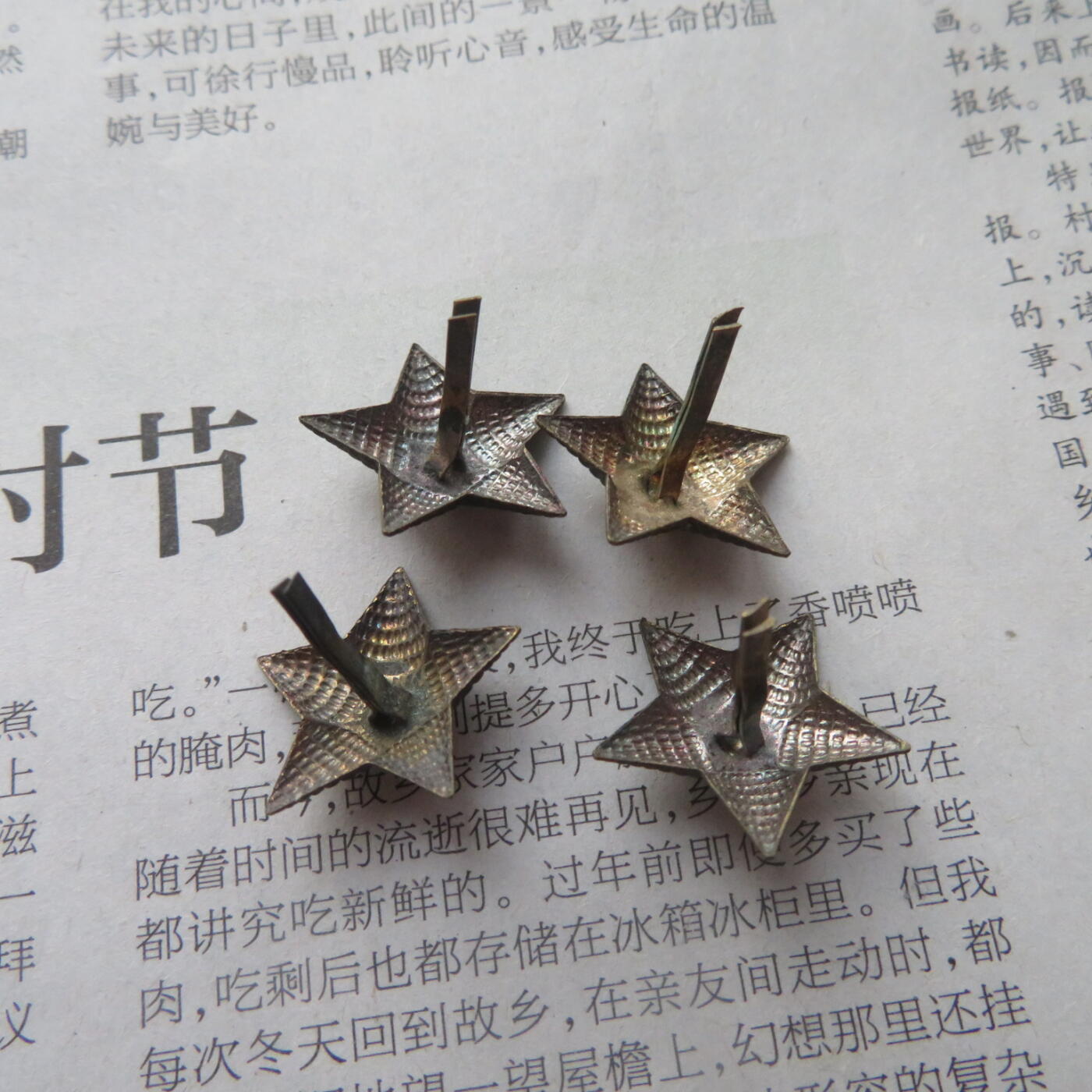 18mm55尉官肩章铜质镀银星星4个一组