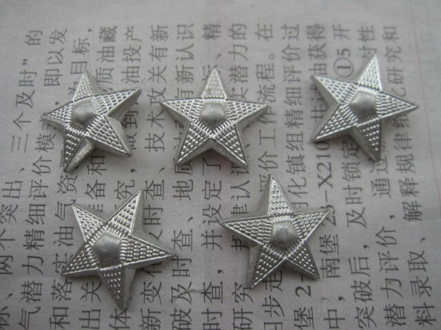 58校尉官战士通用领章铝星星5个一组（别脚完好）