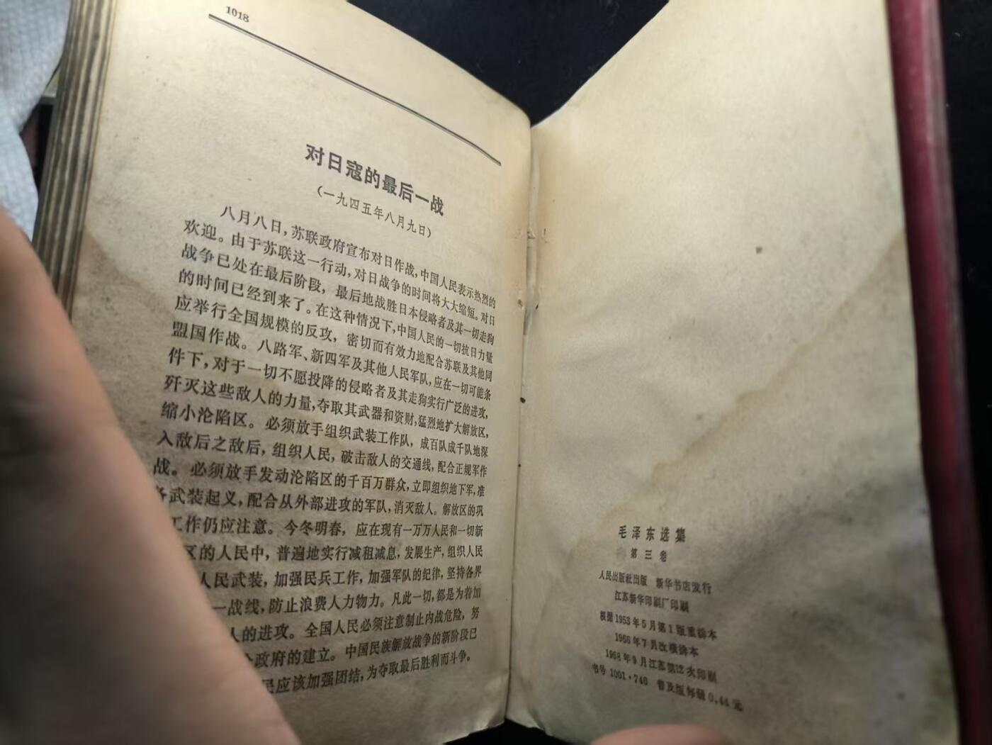 （450件拍品！制服徽章盛宴）罗岚⭐爱藏⭐年前甄选大拍场-店主清仓处理-分享拍场额外现金红包（实体经营）