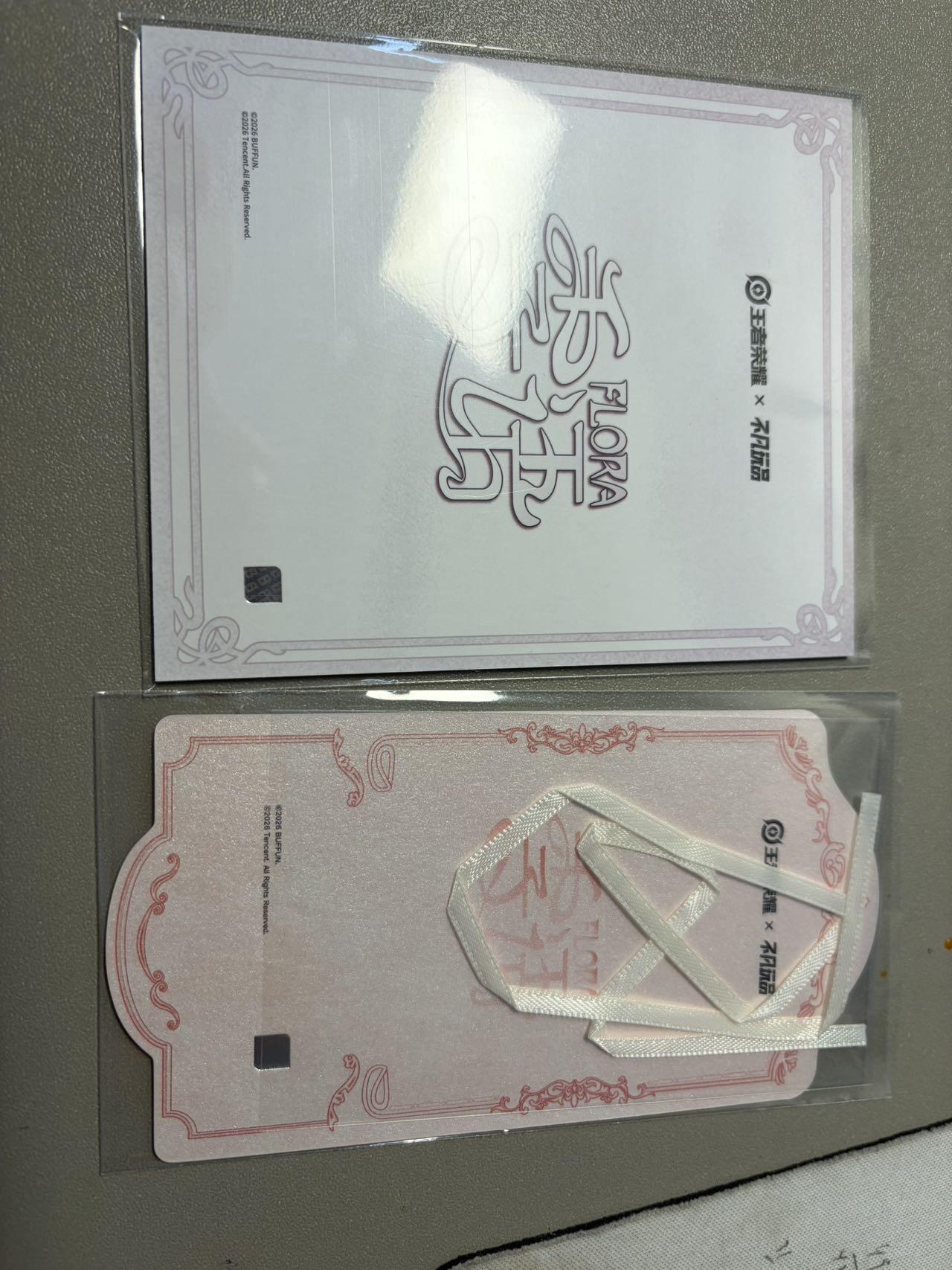 麦趣喜第二场(2月12号周四晚上20点截拍，专注买家市场，福利拉满) 