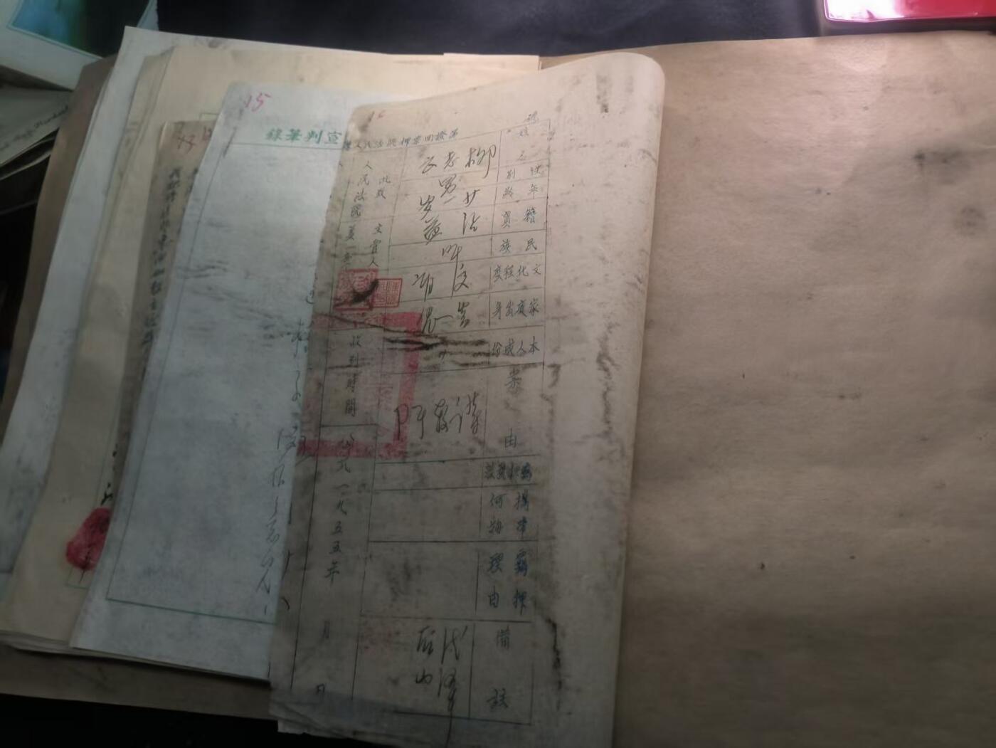 （450件拍品！制服徽章盛宴）罗岚⭐爱藏⭐年前甄选大拍场-店主清仓处理-分享拍场额外现金红包（实体经营） “云南省··县人民法院”刑事犯判决档案 口供 认罪材料一套全 收藏价值高