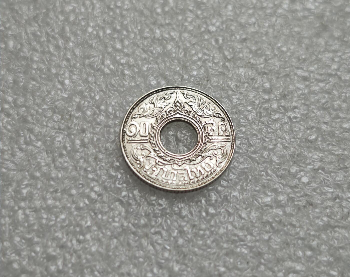 瓶子🏺第229期拍卖会[节后2月24日发货]  1940年泰国10萨当中孔银币