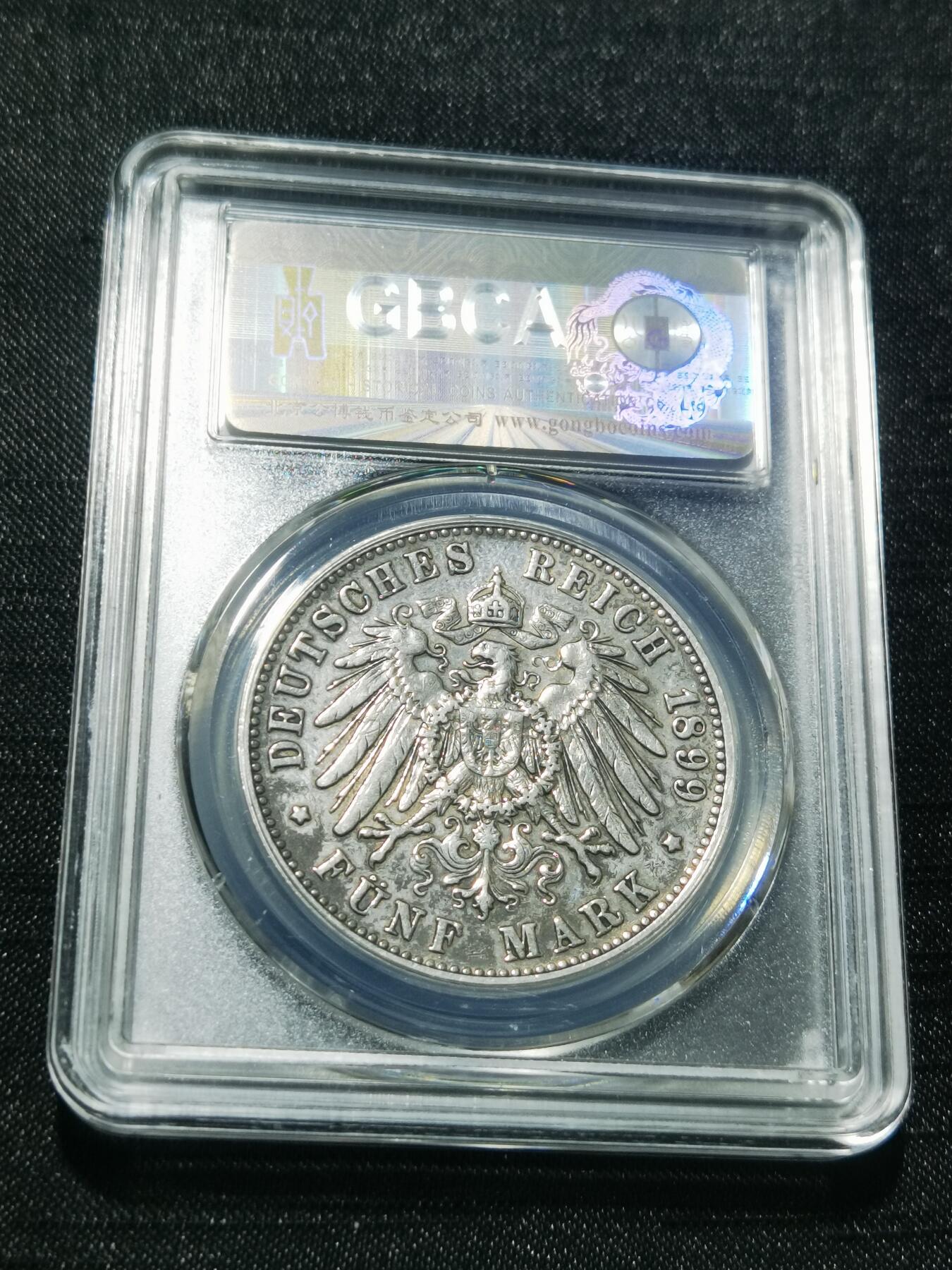 天下钱庄专场欢迎参拍 德国符腾堡5马克银币