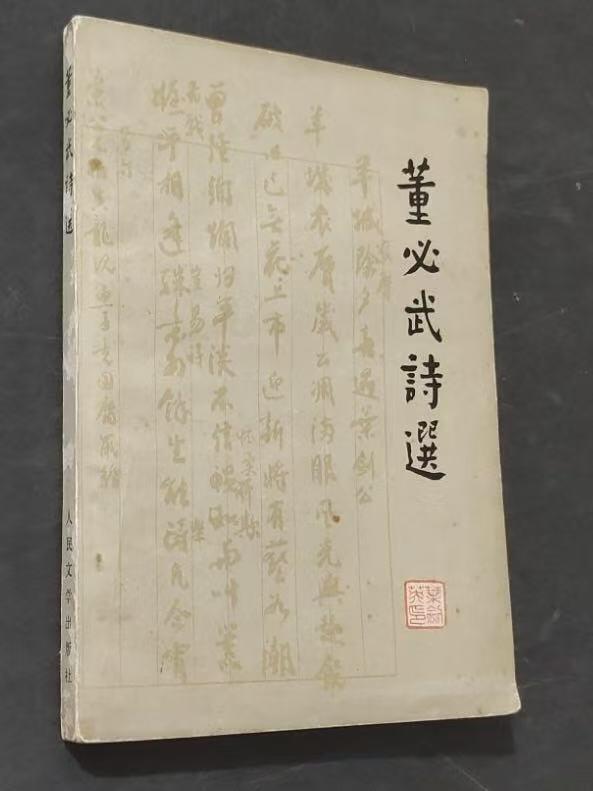 旧平装书捡漏专场第三场