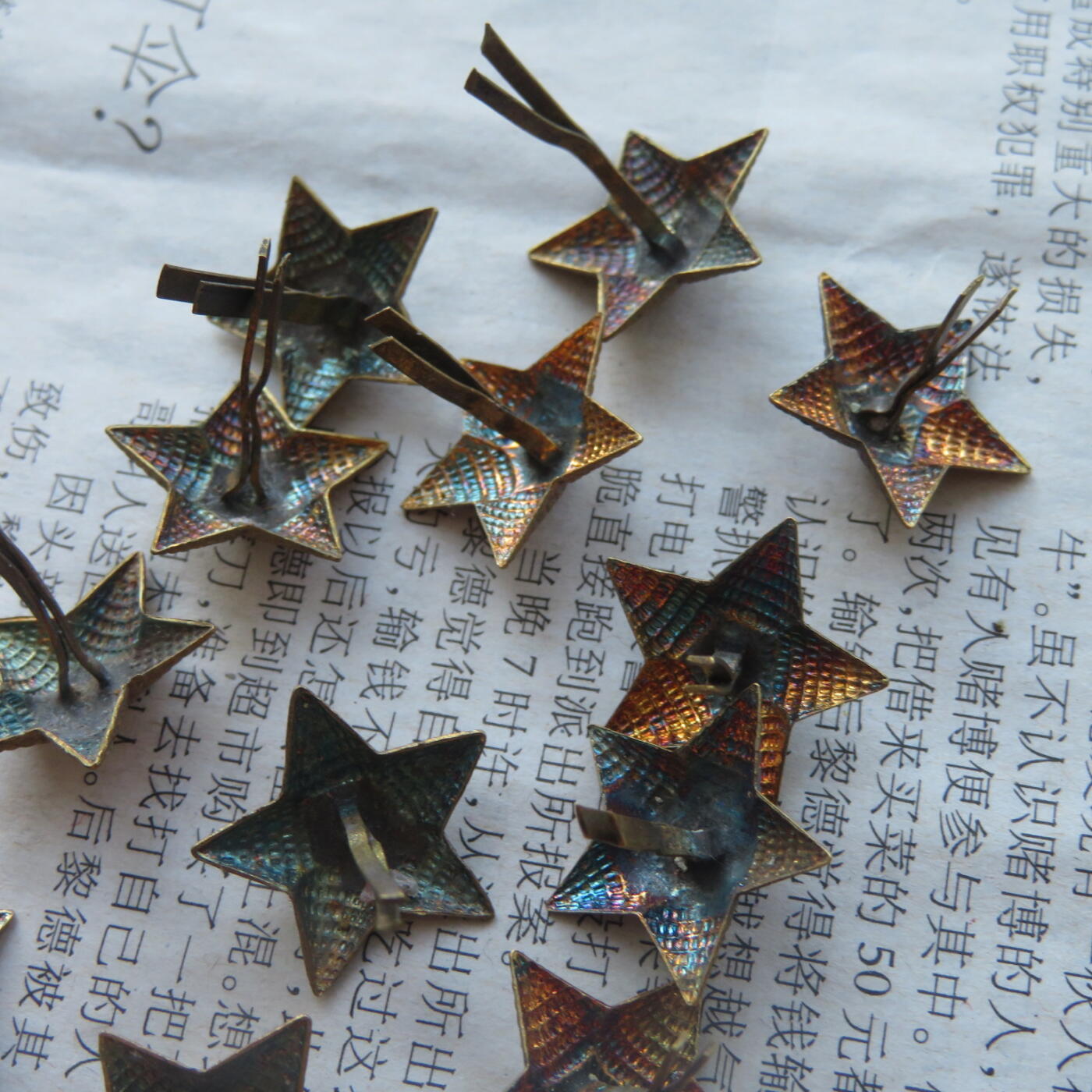 55技术尉官镀金肩章星星12个一组（18mm）