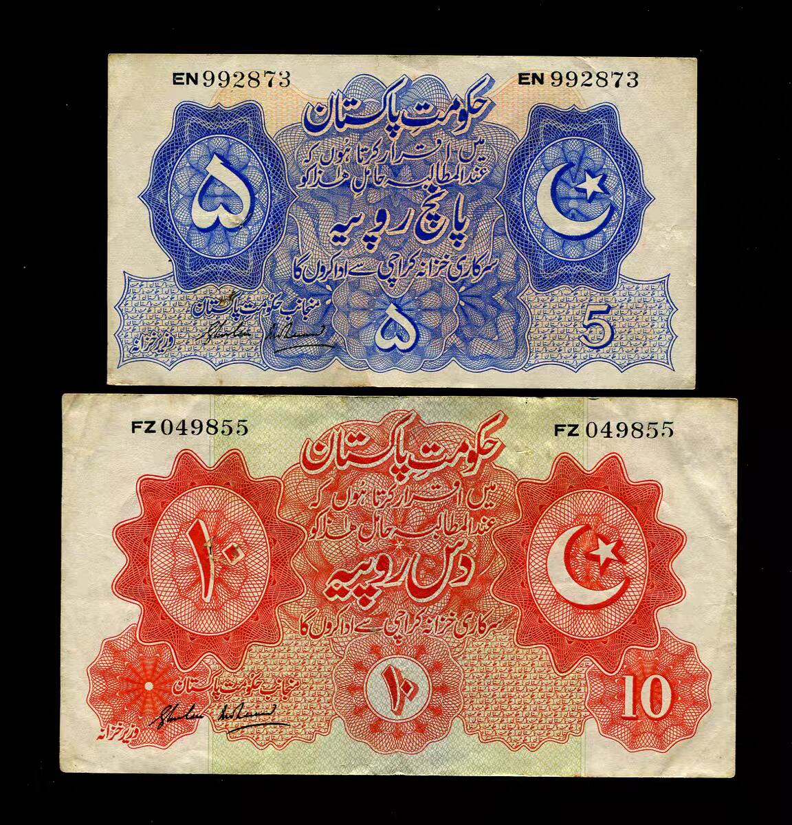 2月11号晚上8点 外国纸币自动截拍第24场