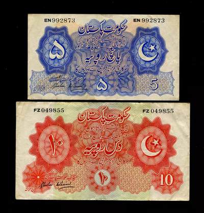 2月11号晚上8点 外国纸币自动截拍第24场 - 巴基斯坦 1948年 5卢比  10卢比 首版自主发行 极美品