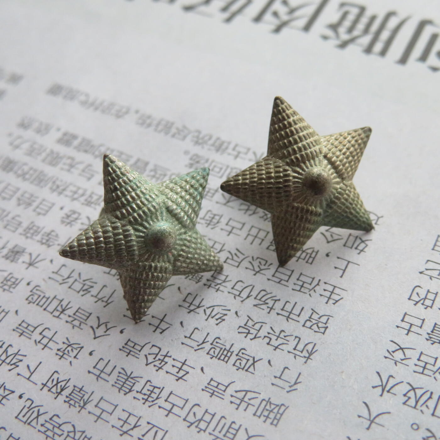 33--未使用过的镀银美品18mm55肩章星星2个一组