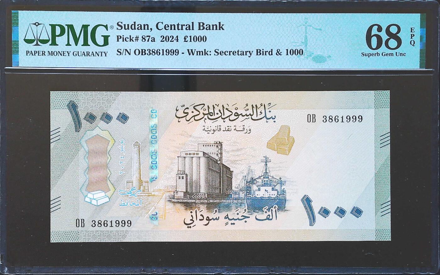 世界靓号纸钞第八十二期