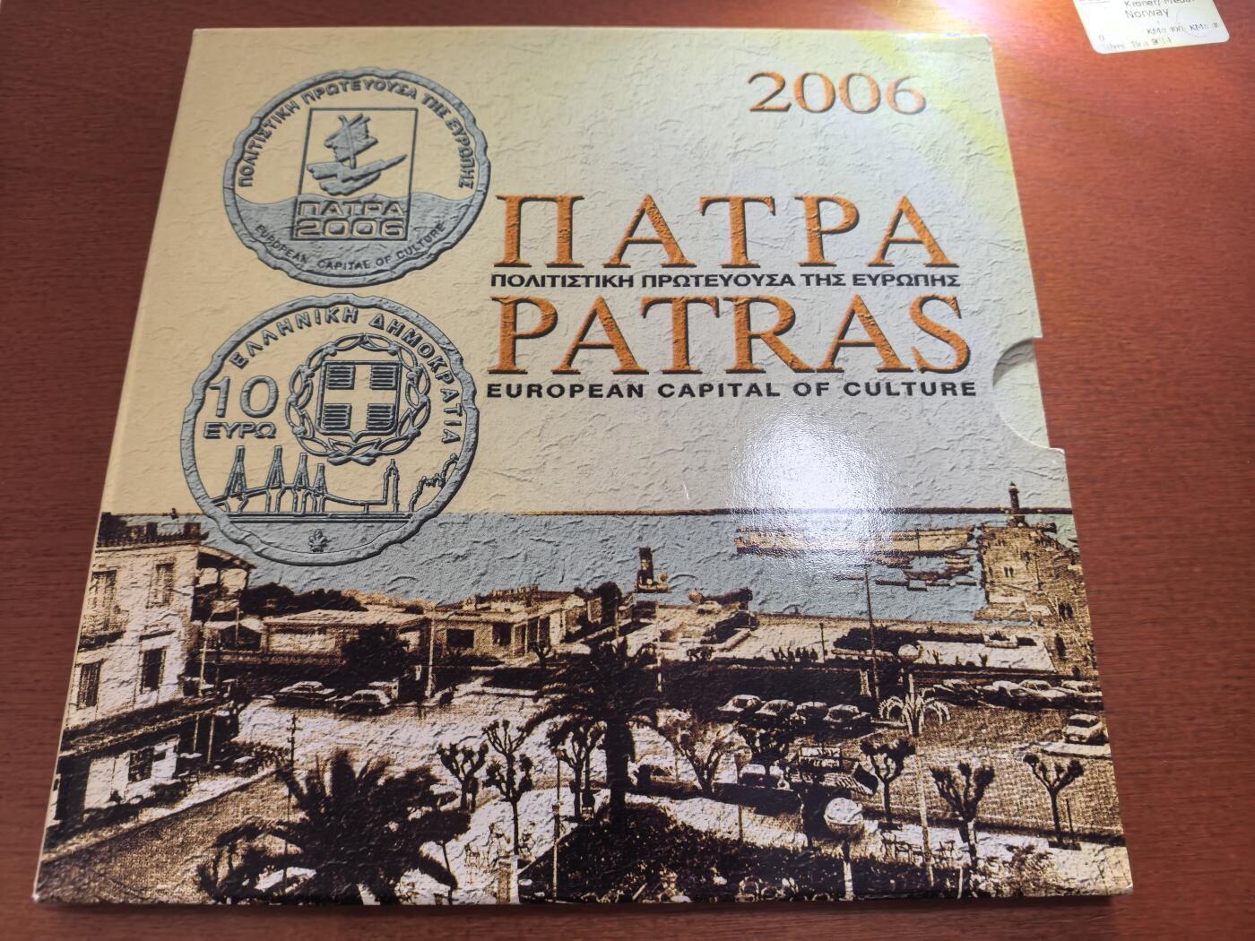 长老汇蛇年精选第一百场拍卖 2006希腊欧洲文化之都帕特雷9枚欧元套币，卡装，含10欧元同主题精制银币1枚