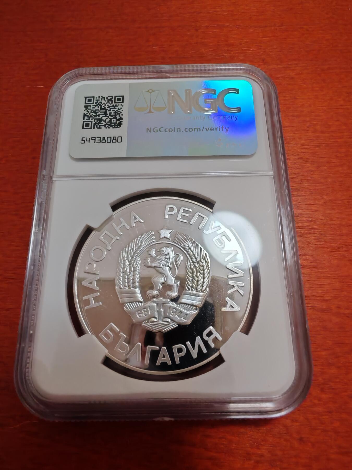 长老汇蛇年精选第一百场拍卖 1987 保加利亚卡尔加里冬奥会高山速降滑雪25列精制银币，NGC PF67UC