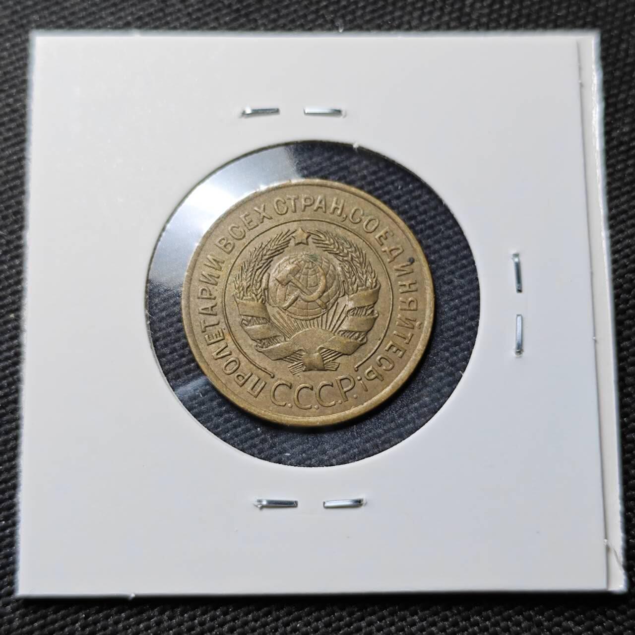 KK钱币收藏小铺  第397期 百期特怕（四拍之一） 2月预留时间 周末发货 1928苏联3戈比铜币 深打状态 底板干净！ 