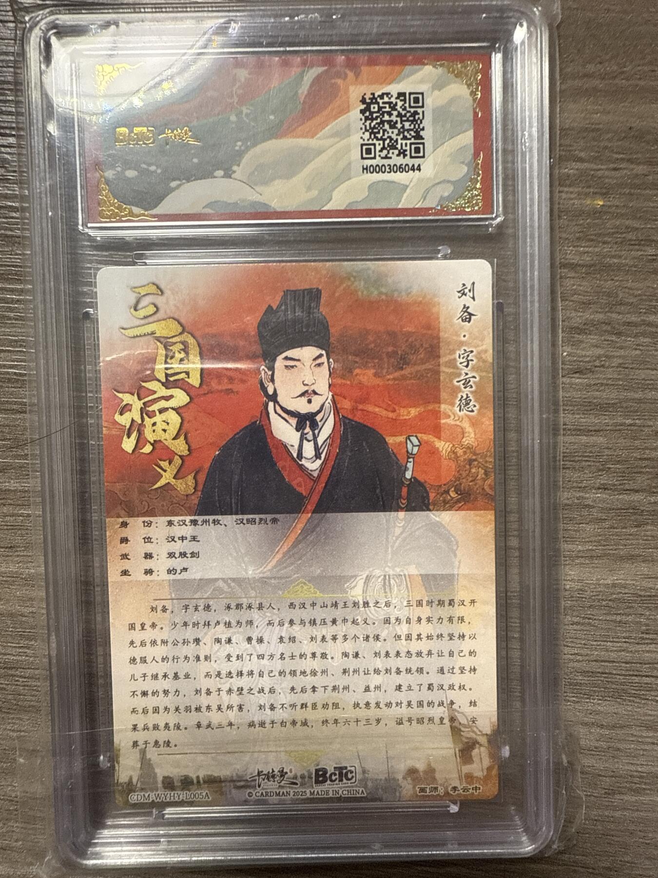 周四第100期阳大大卡牌拍卖第100期（持续收拍品，周六晚上九点截拍，进群福利早知道）